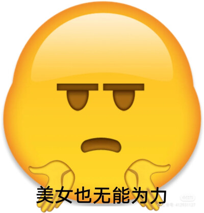 搞笑 真人。沙雕 表情包 动图 gif 熊猫头