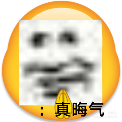 搞笑 真人。沙雕 表情包 动图 gif 熊猫头