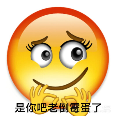 搞笑 真人。沙雕 表情包 动图 gif 熊猫头 jk