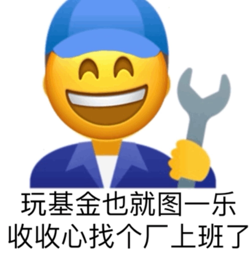 vb 追大鹅
表情