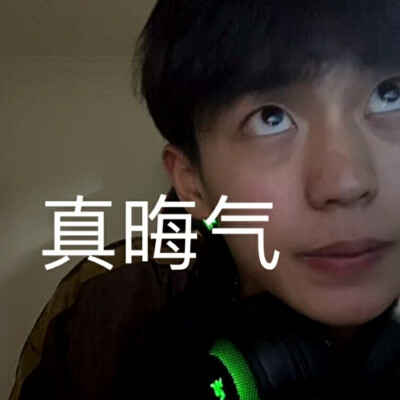 「余庆伟yyds」老鱼的嘴一个呜呜呜 GIF /表情包