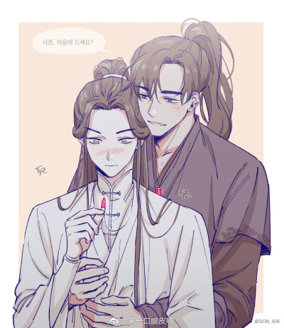 二哈和他的白猫师尊