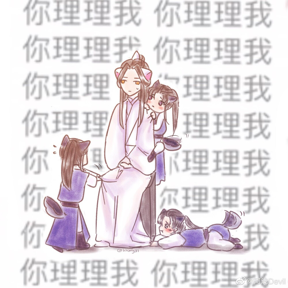 二哈和他的白猫师尊