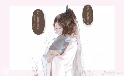 二哈和他的白猫师尊