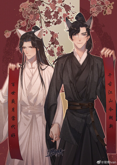 二哈和他的白猫师尊