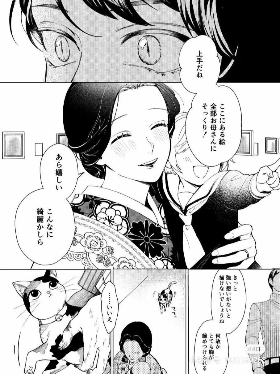 黑白分格动漫