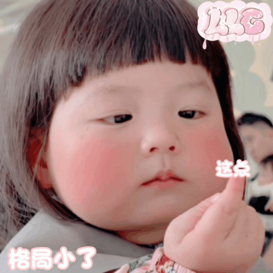 不可二改.二传注明dt林乐词.