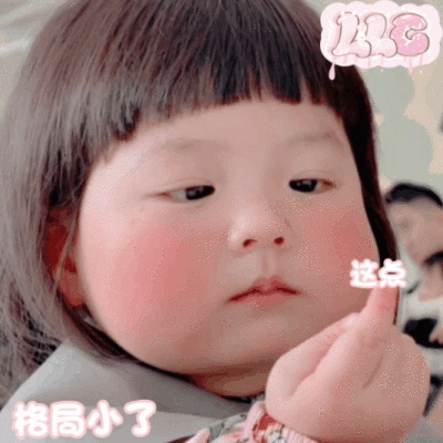 不可二改.二传注明dt林乐词.