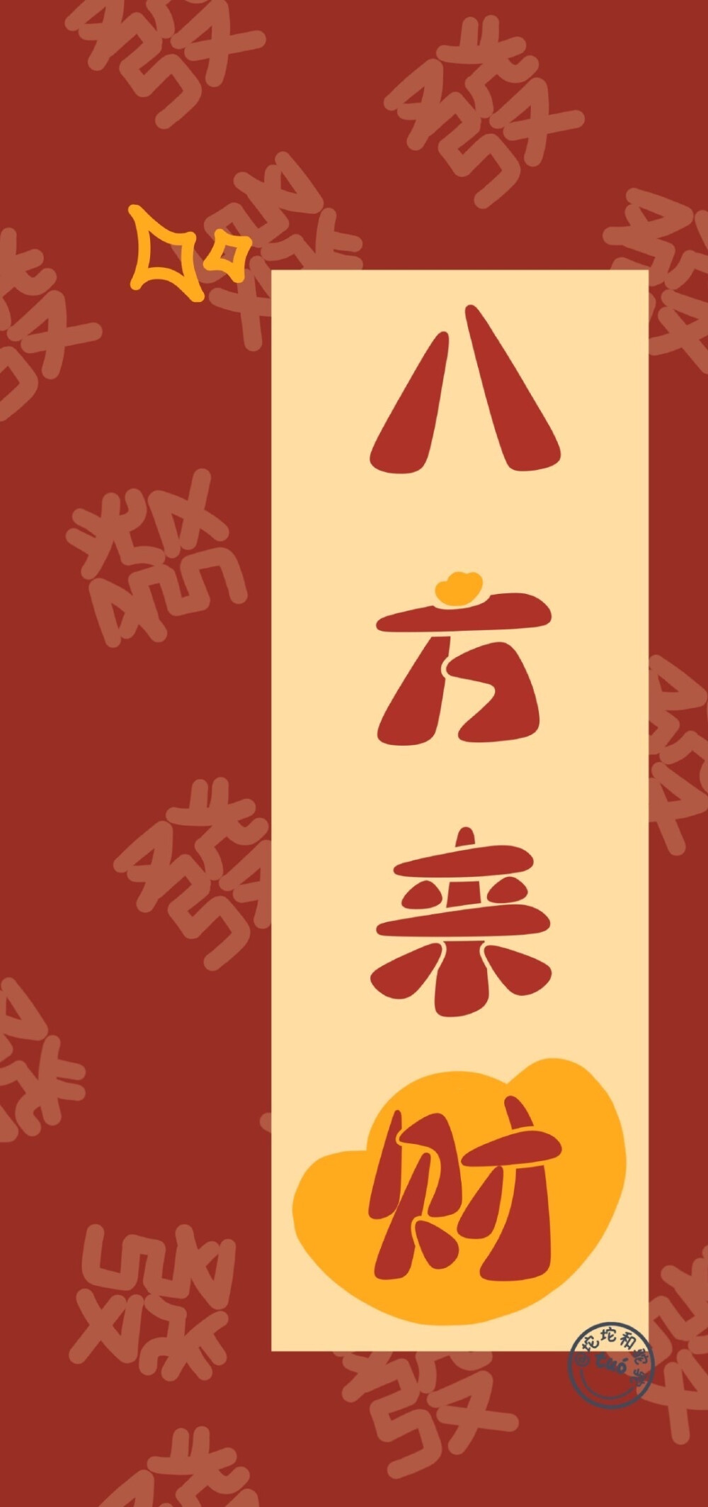 手机壁纸