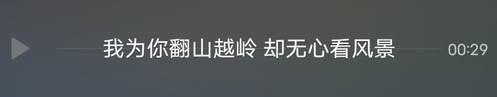 爱就一个字
——张信哲