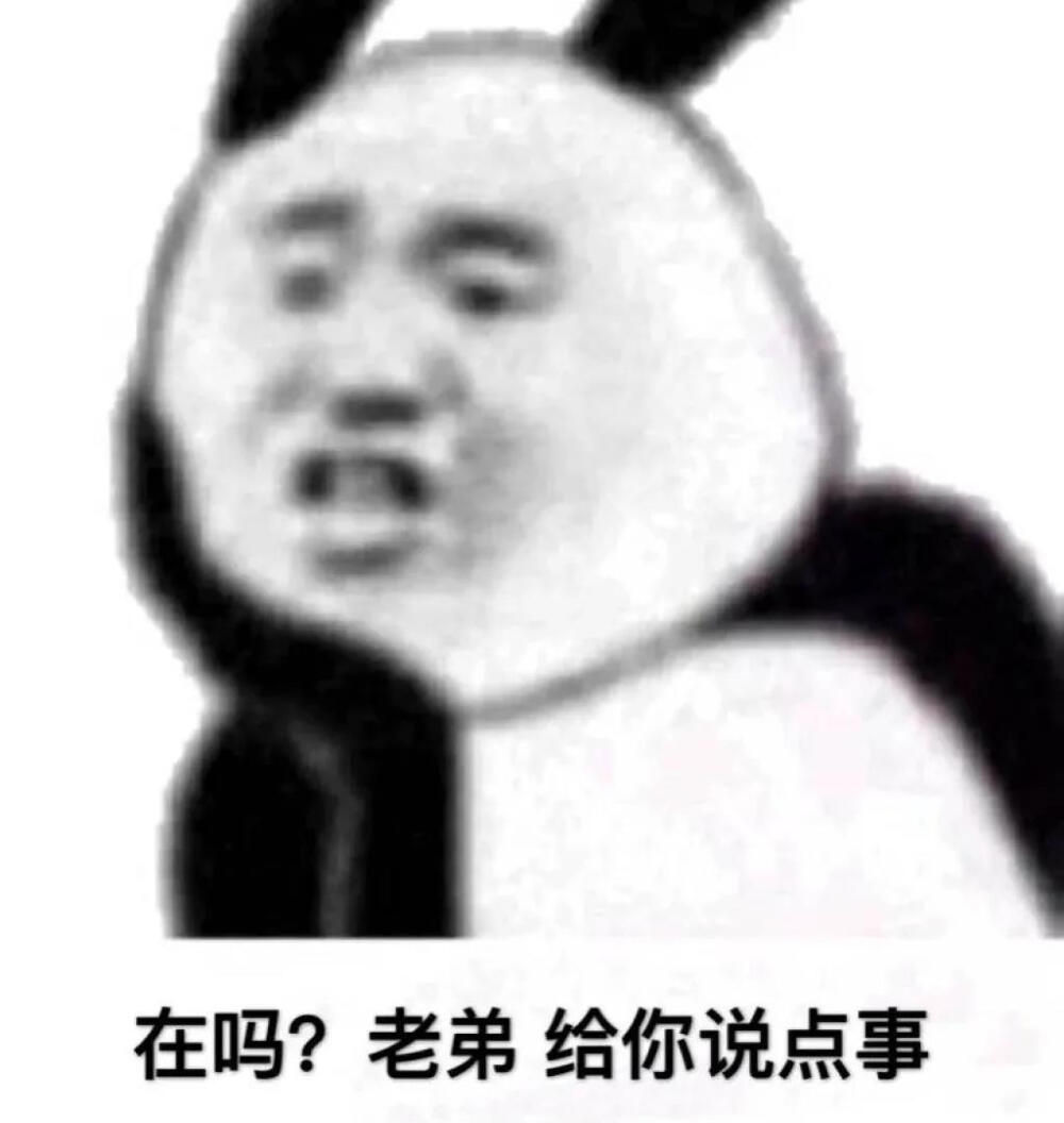 实用