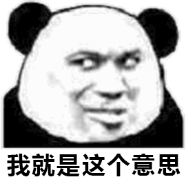 牛啊