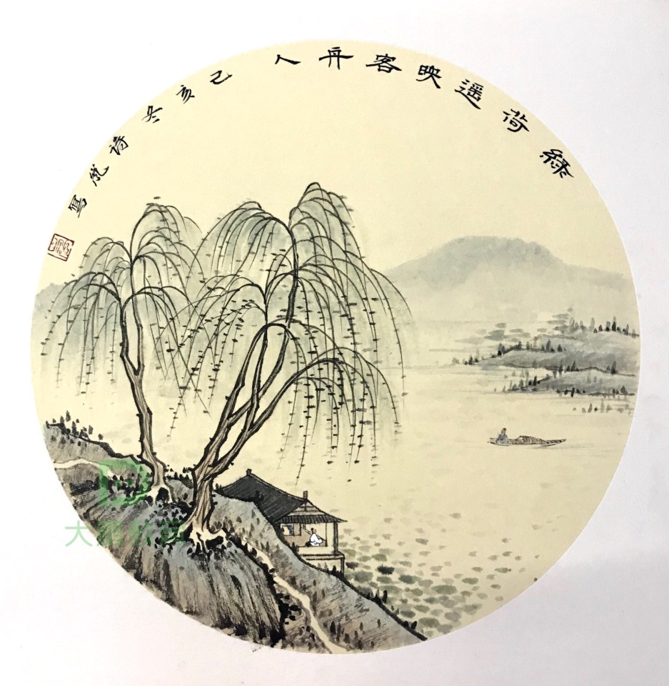 山水小品