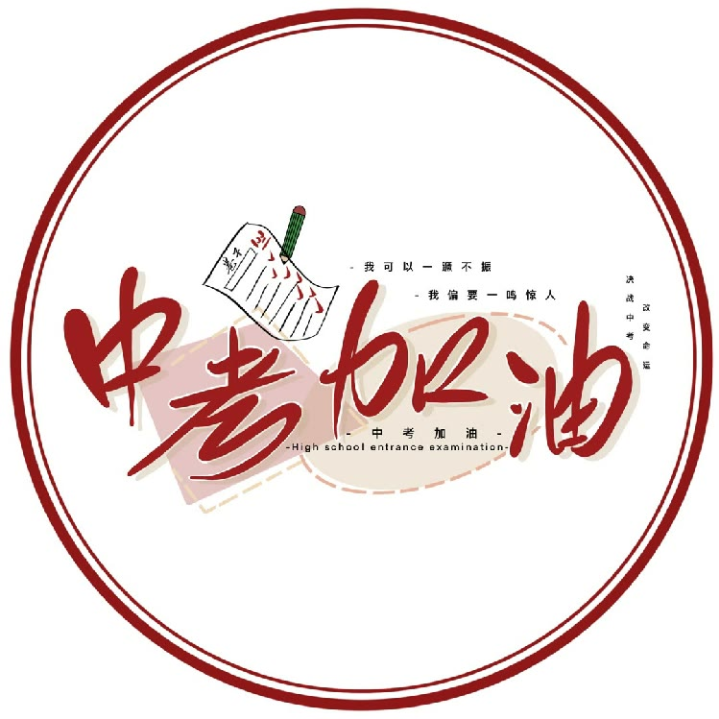 数学不会就疯狂刷题,英语不好就疯狂背单词,语文不