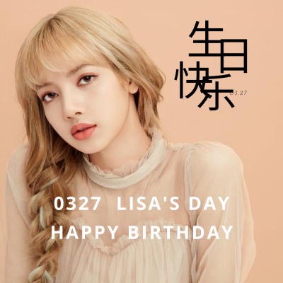 LISA 2020.03.27
Happy birthday to lalisa❤✨
生日快乐 我的女孩