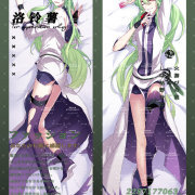 我家大师兄脑子有坑