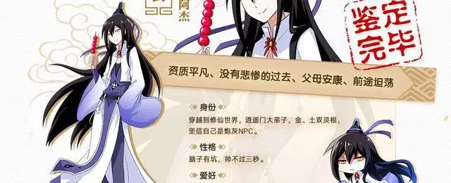 我家大师兄脑子有坑