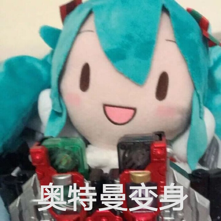 初音fufu