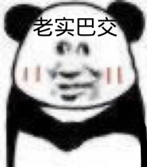 表情