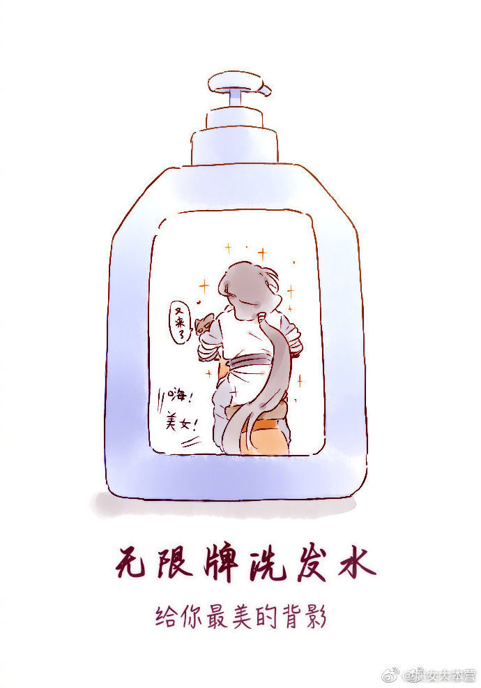 罗小黑战记漫画