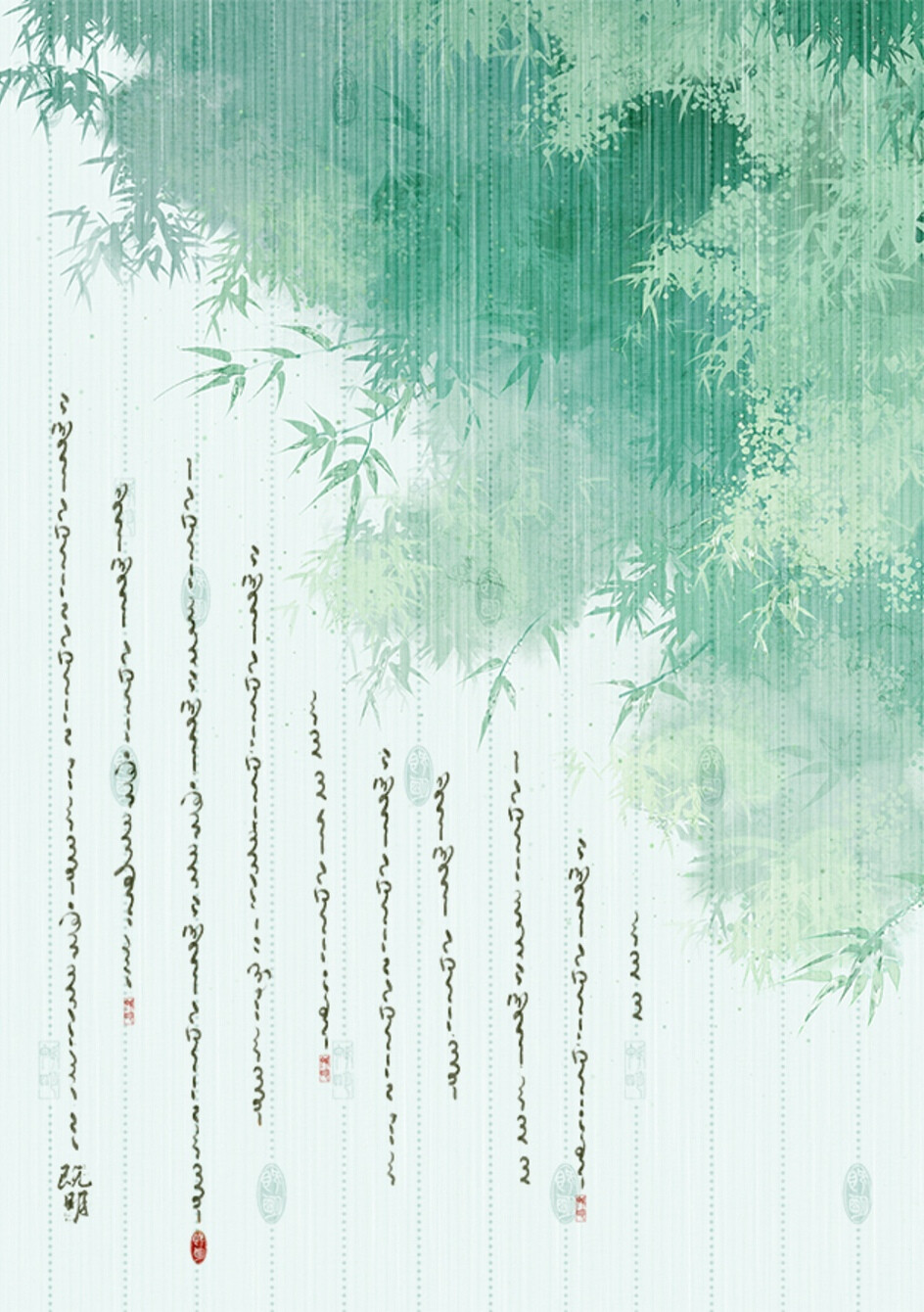 绘师绘师'既明JM