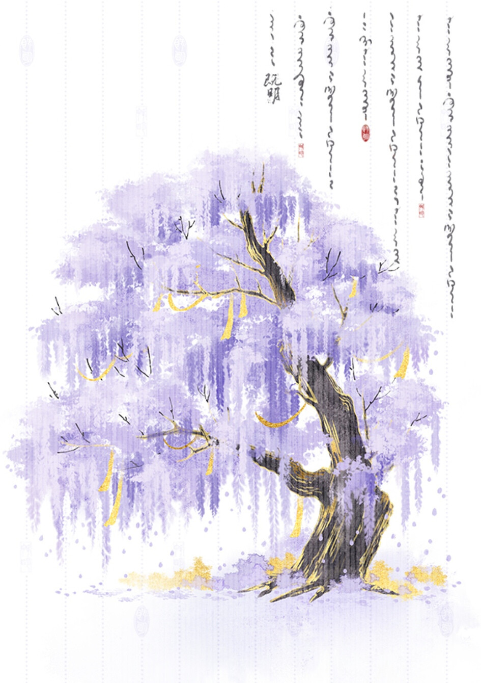 绘师绘师'既明JM