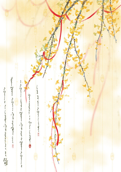 绘师绘师'既明JM