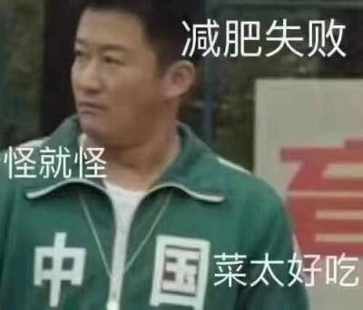 沙雕