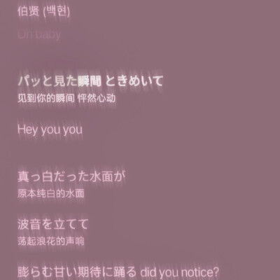  *樱花树下* BI
边悸