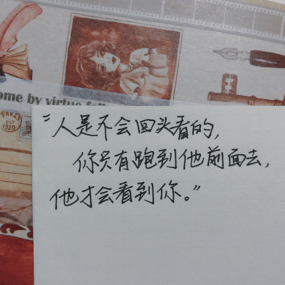 糯糯的励志手写 78 78 78 高三做的《必刷题》背面有一段文字