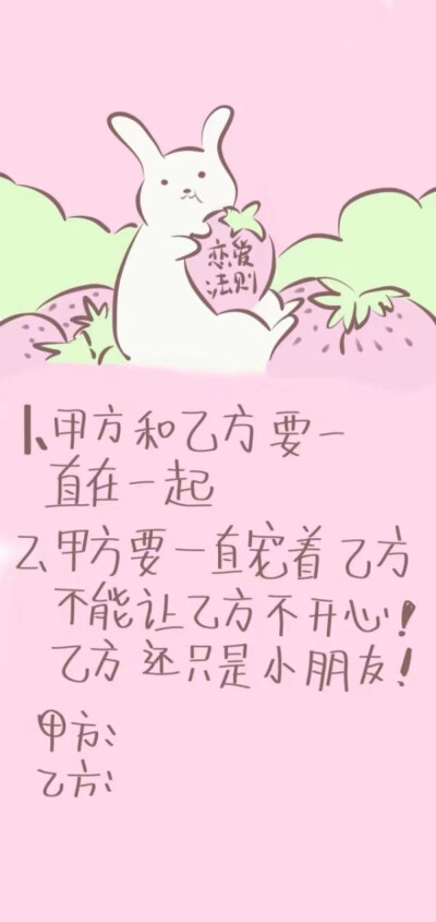 喜欢壁纸