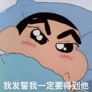 可爱 表情包