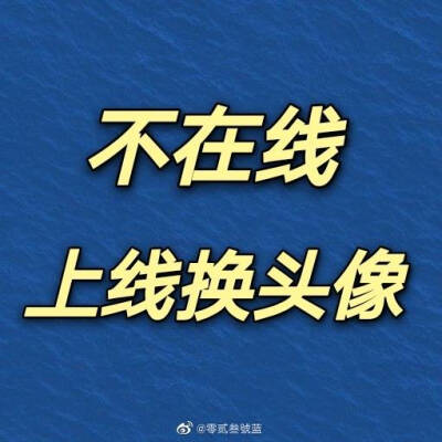 打工头像