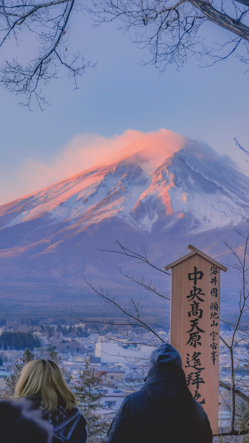 富士山的日出
摄影@MoLana
#日本旅行##微博摄影大赛##遇见美好##手机壁纸# ​