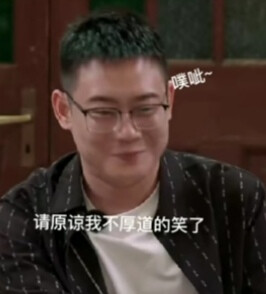 我社的神仙表情包鹅鹅鹅