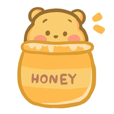 小熊维尼，小熊熊爱吃蜂蜜。