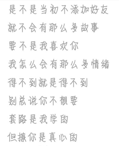 这是一个med描字帖哦！