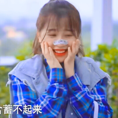 别说了 人家害羞啦～
虞书欣/江柒甜
我也发了可二改 想改的去改改叭