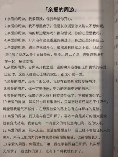 那些高质量的文案