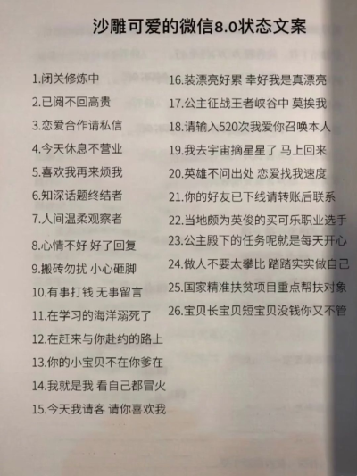 那些高质量的文案