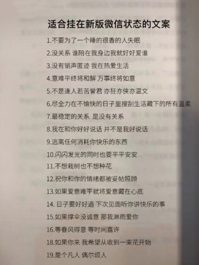 那些高质量的文案