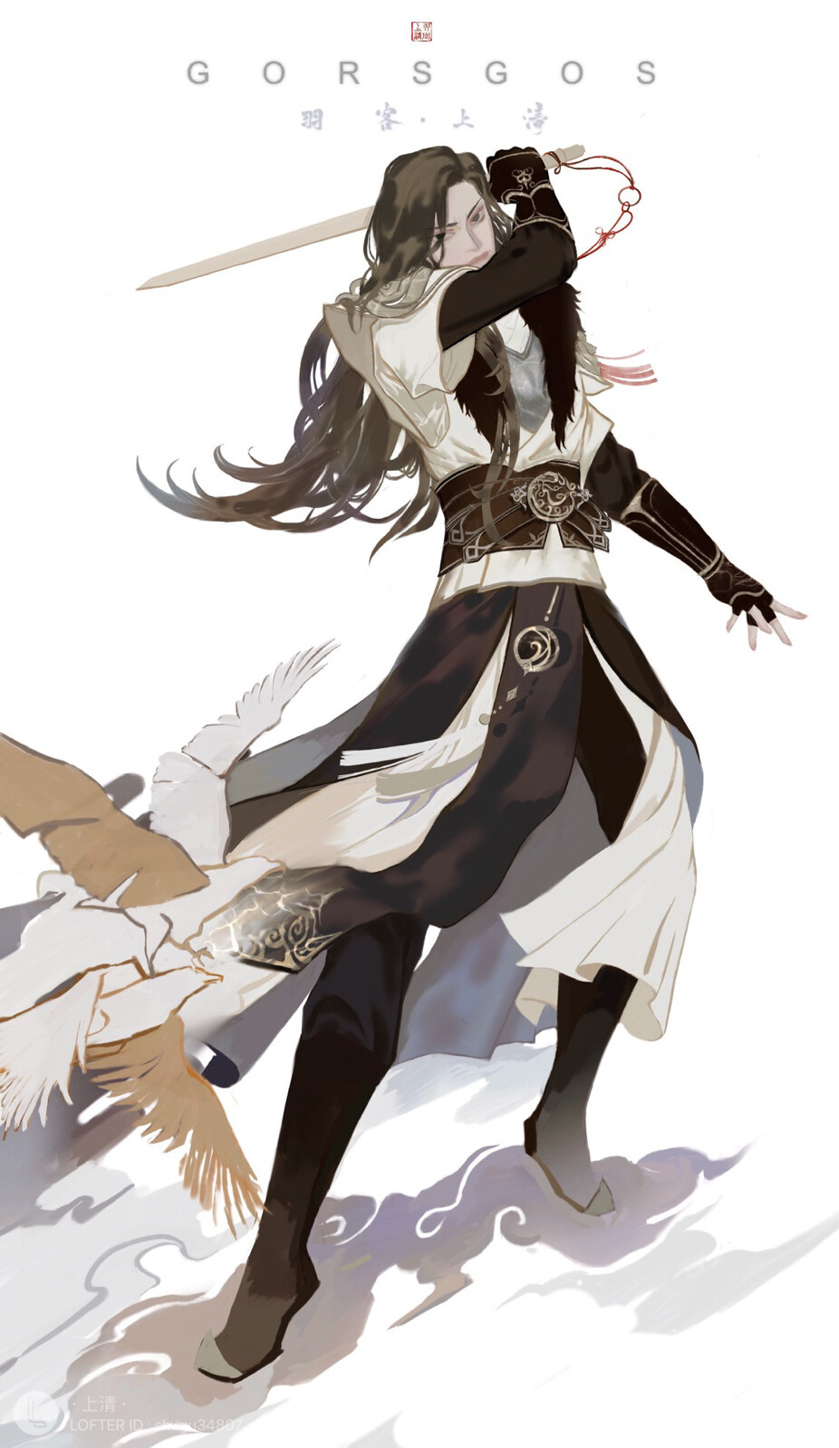 沈孤鸿图源网络侵删