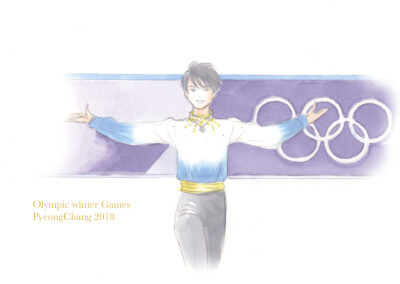 YUZU