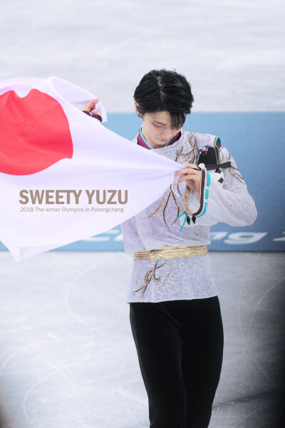 YUZU