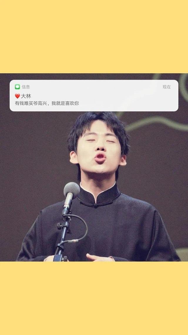 大林子壁纸加自制