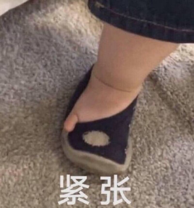 表情包