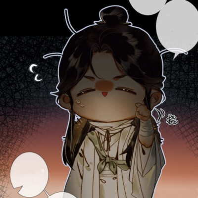 《天官赐福》谢怜