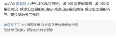 我是真心想要和你走到最后
你可以一直爱我吗
转自dt舒肤茄