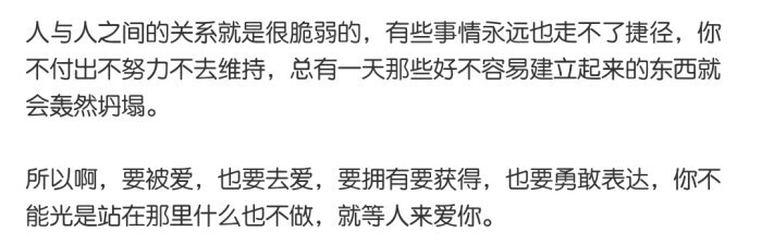 我是真心想要和你走到最后
你可以一直爱我吗
转自dt舒肤茄