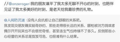 我是真心想要和你走到最后
你可以一直爱我吗
转自dt舒肤茄